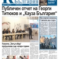 Започва строителството на нов спортен комплекс в Пловдив